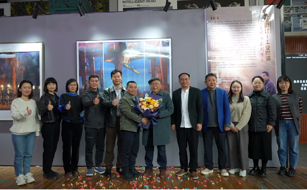 “礼赞湘江-工业铿锵”焦立强水彩创作展启幕 | 工业文明与艺术之美交相辉映